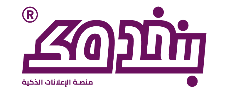 خدمات تسويق واعلان